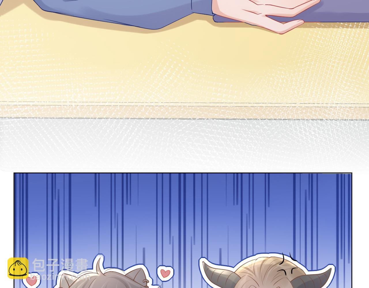 一口吃個兔 - 第10話 不會有更幸福的事了(2/2) - 6