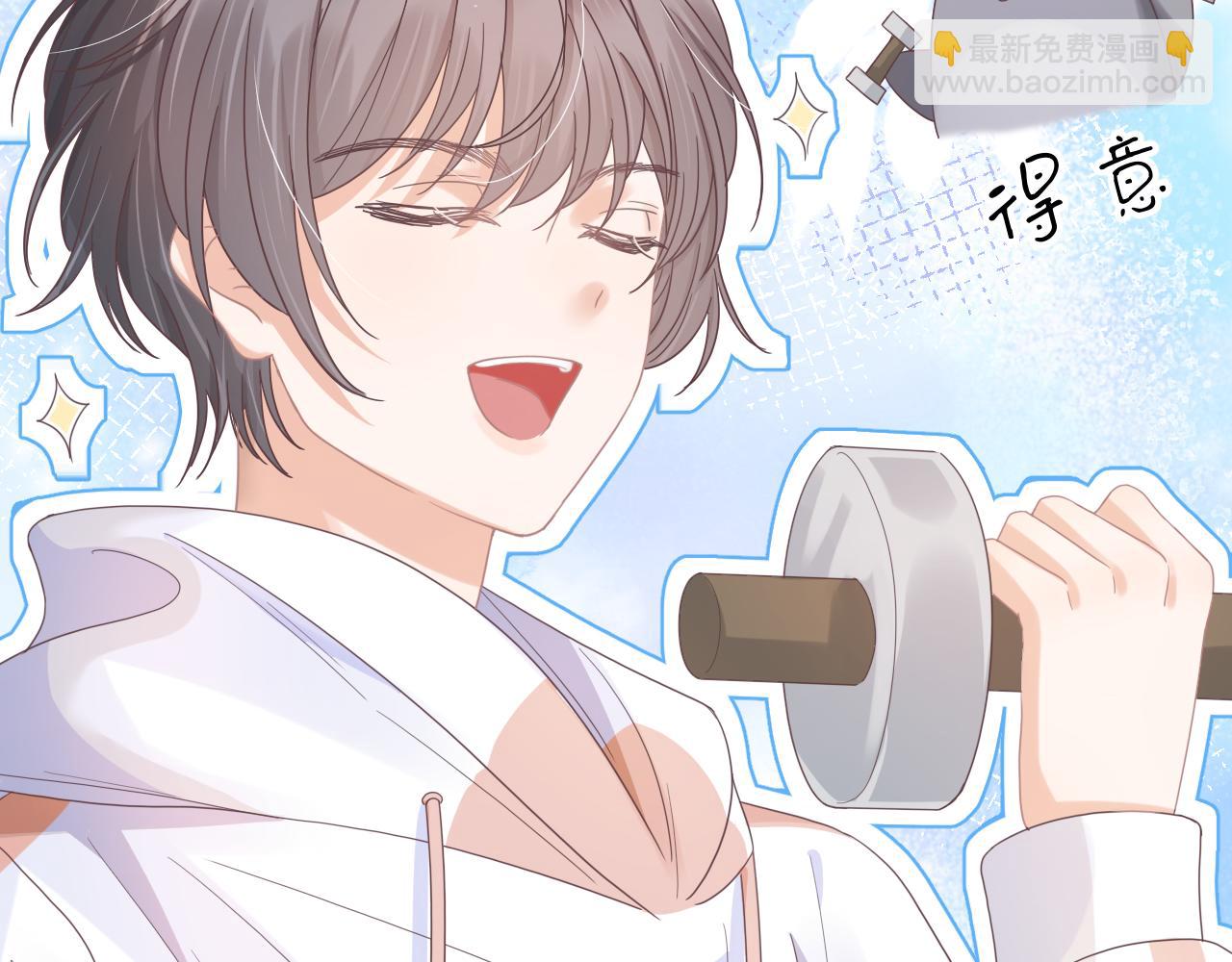 一口吃個兔 - 第19章  臭熊騙我！(2/2) - 6