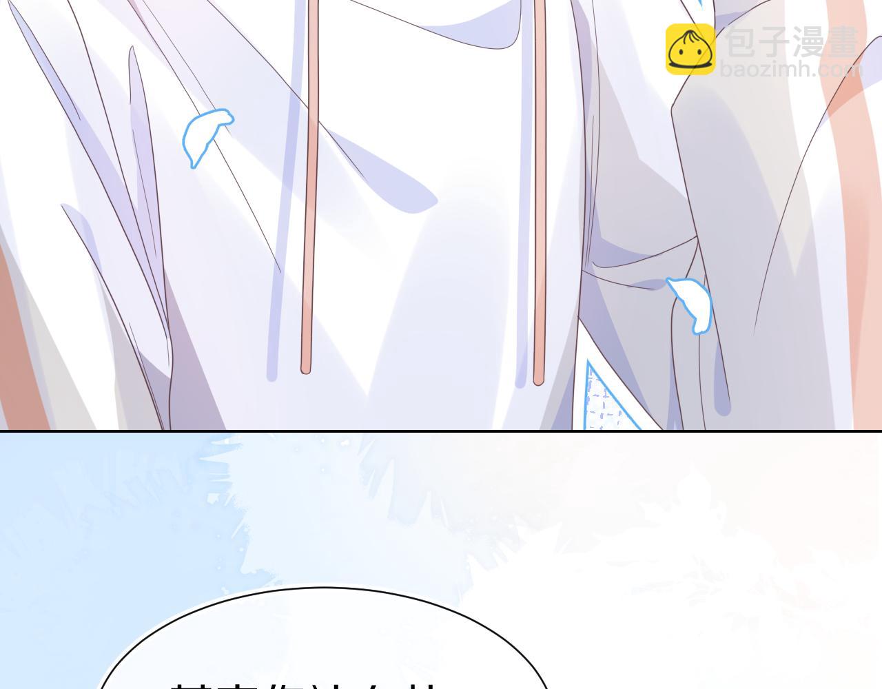 一口吃個兔 - 第19章  臭熊騙我！(2/2) - 7