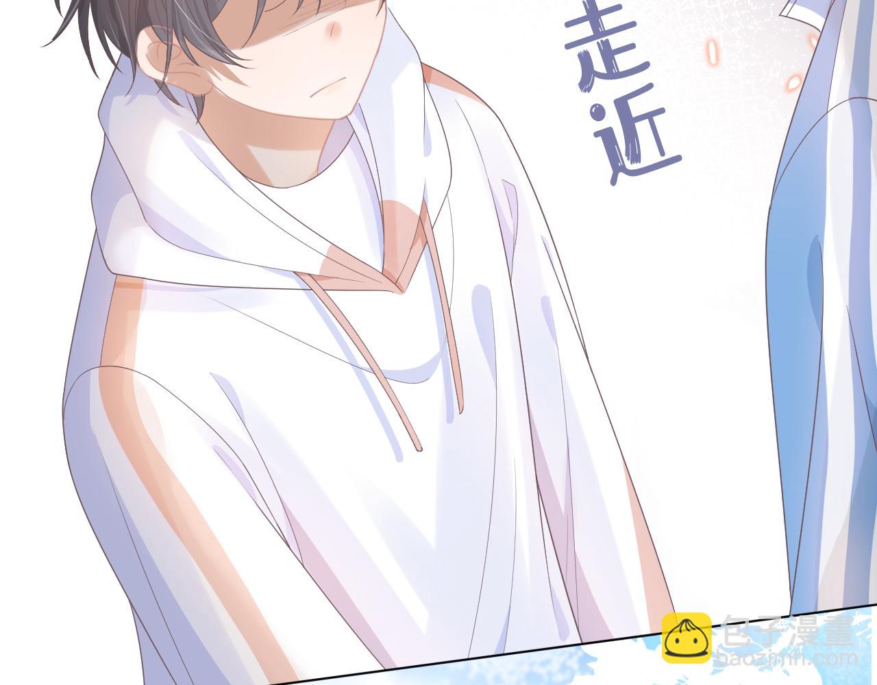 一口吃個兔 - 第19章  臭熊騙我！(2/2) - 4