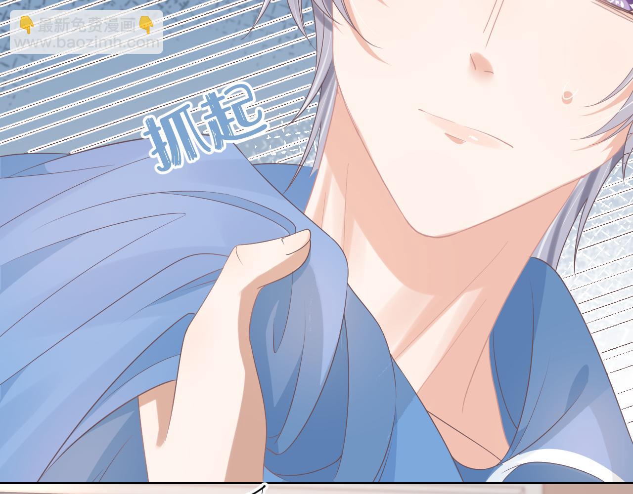 一口吃個兔 - 第19章  臭熊騙我！(2/2) - 6