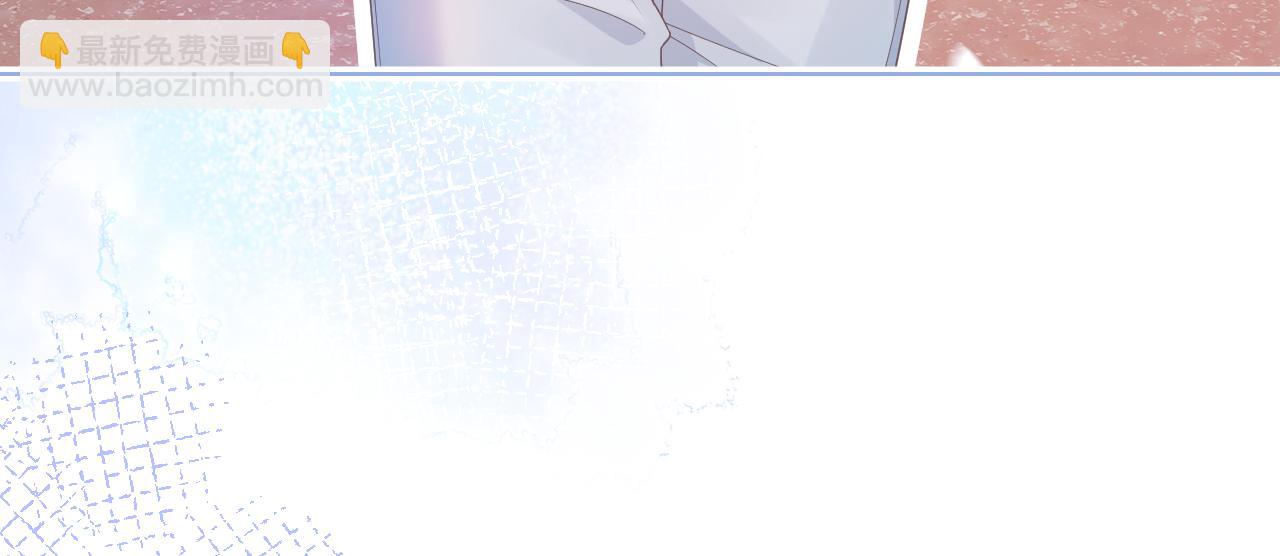 一口吃個兔 - 第19章  臭熊騙我！(2/2) - 3