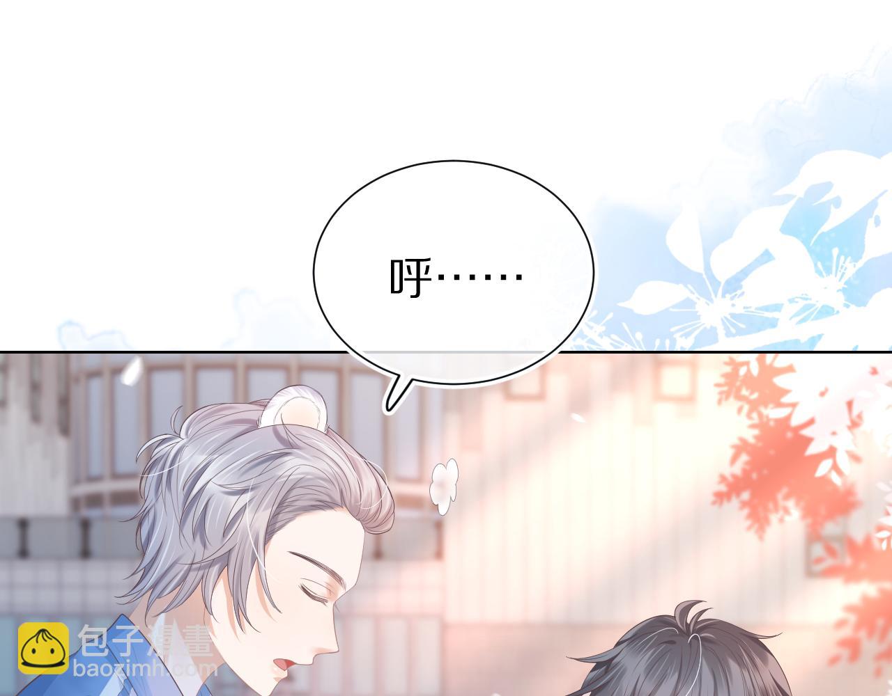 一口吃個兔 - 第19章  臭熊騙我！(2/2) - 4