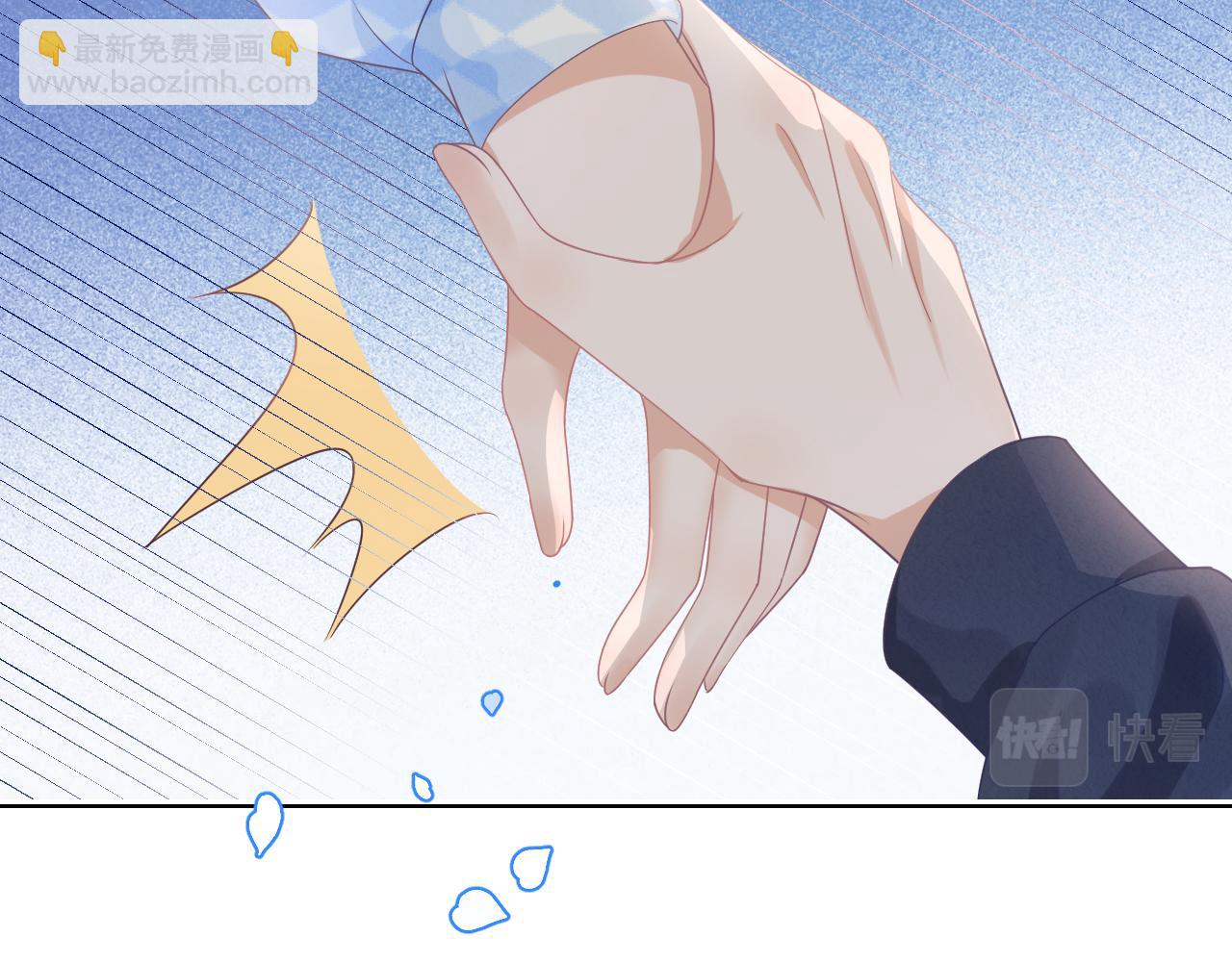 一口吃個兔 - 第21章  哥哥們的挑釁(1/2) - 2