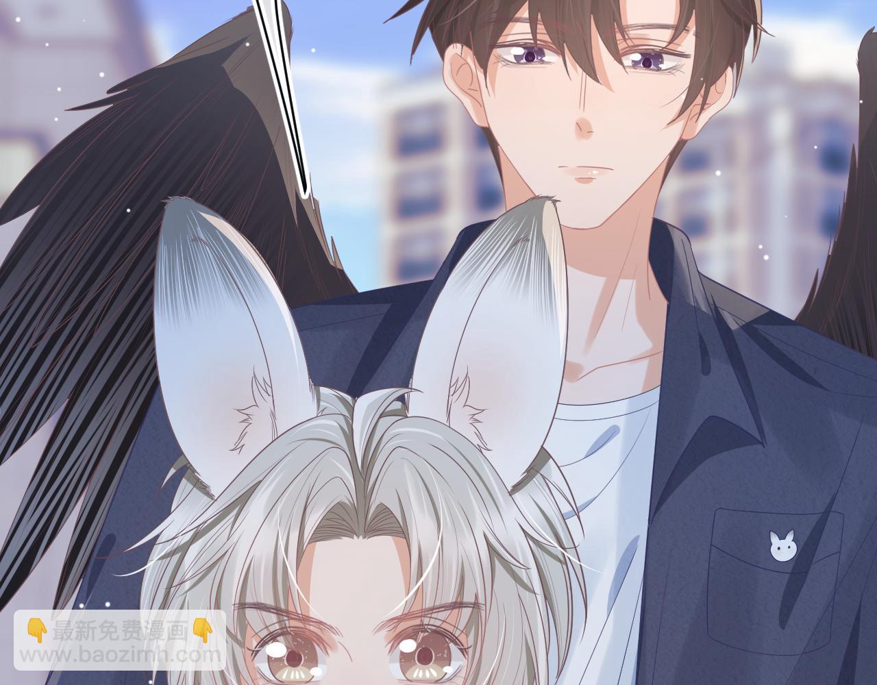 一口吃個兔 - 第21章  哥哥們的挑釁(1/2) - 6