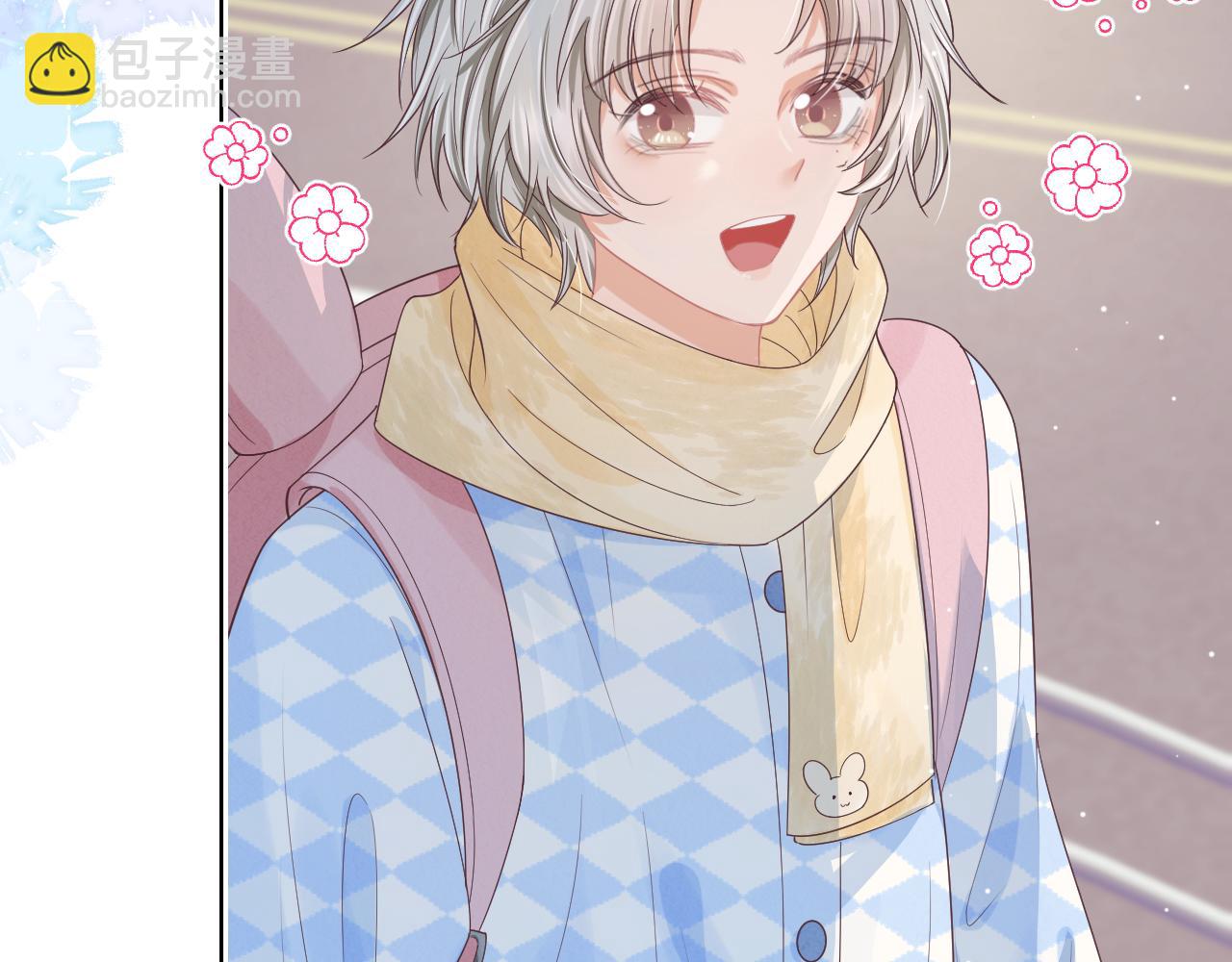 一口吃個兔 - 第21章  哥哥們的挑釁(1/2) - 4