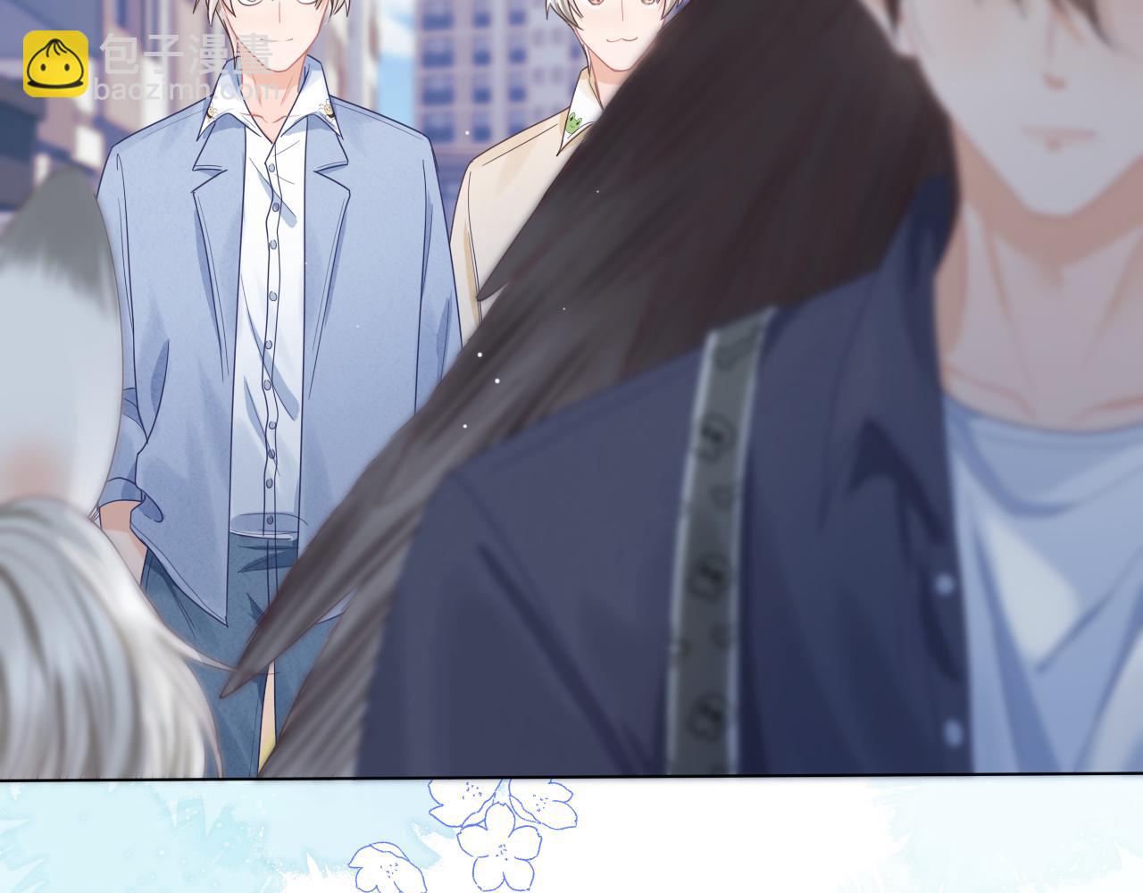 一口吃個兔 - 第21章  哥哥們的挑釁(2/2) - 7