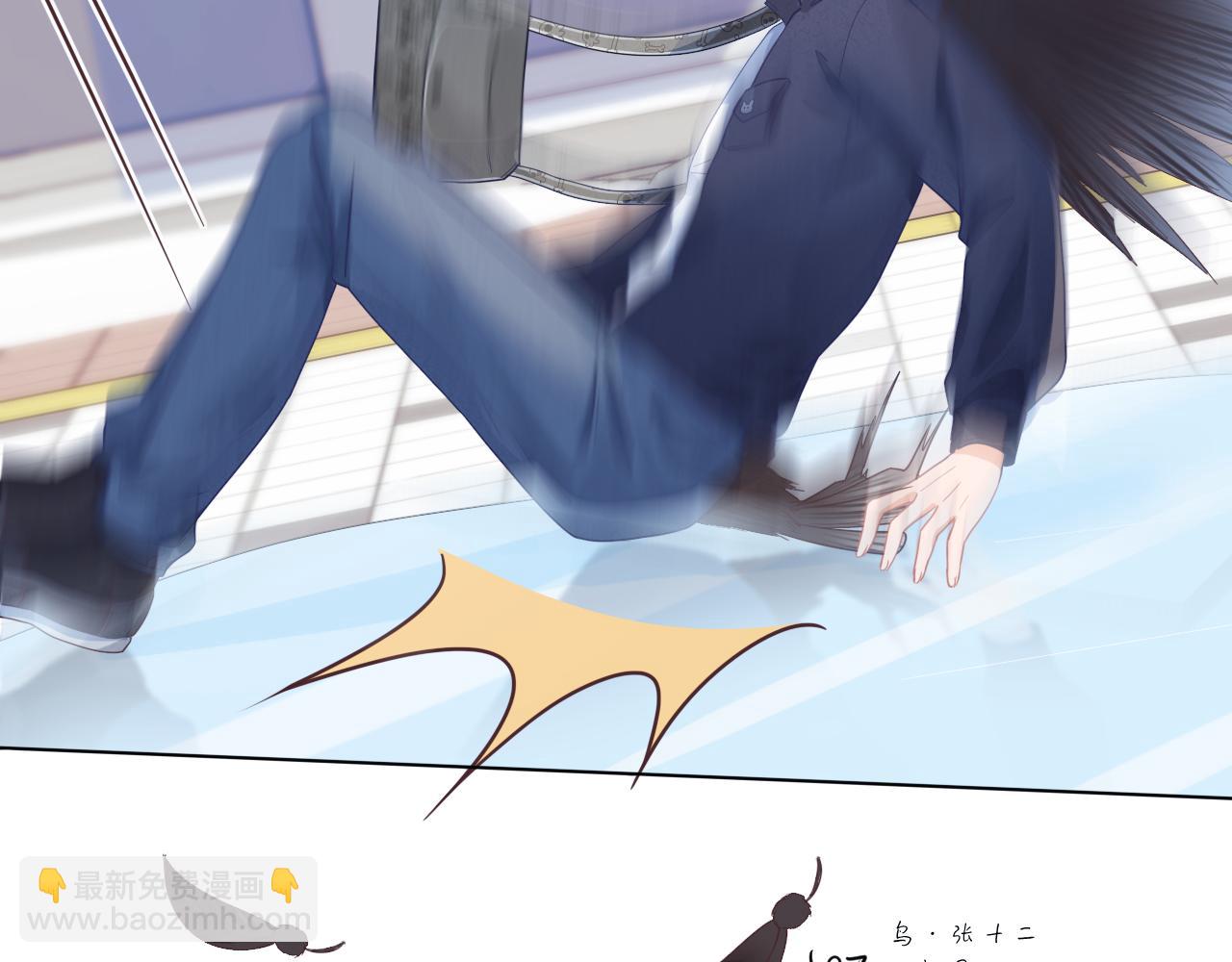 一口吃個兔 - 第21章  哥哥們的挑釁(2/2) - 6