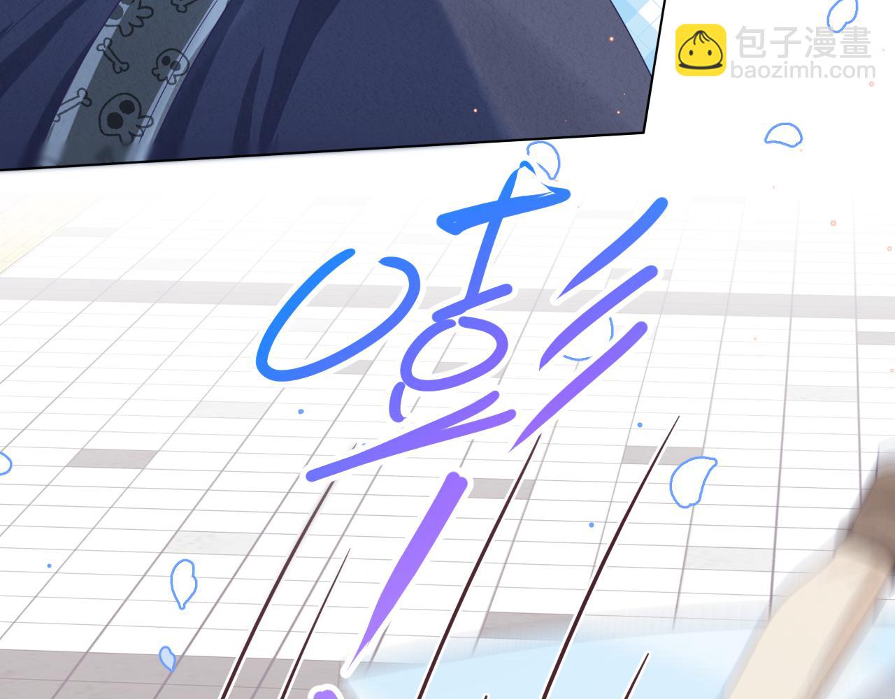 一口吃個兔 - 第21章  哥哥們的挑釁(2/2) - 3