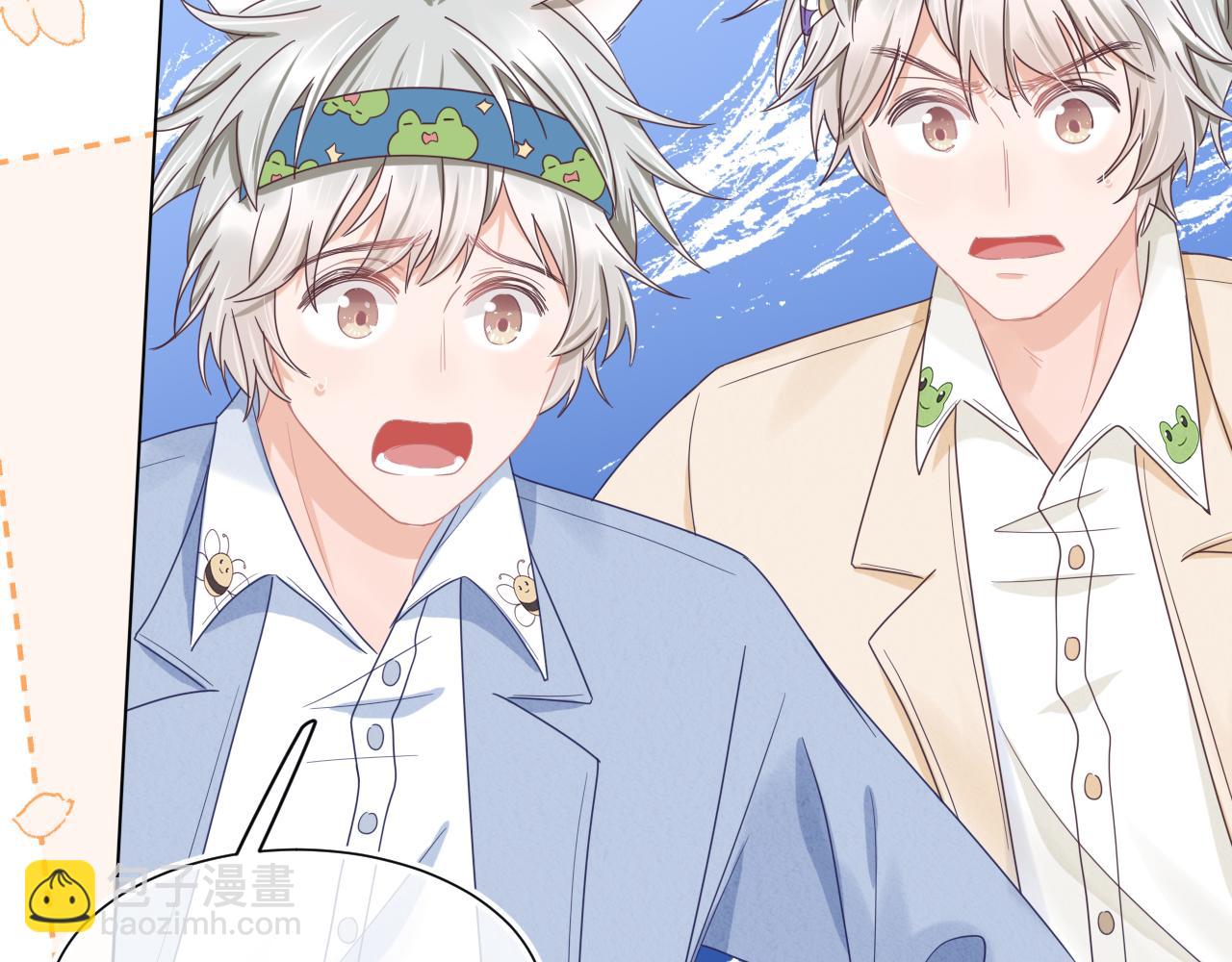 一口吃個兔 - 第21章  哥哥們的挑釁(2/2) - 2