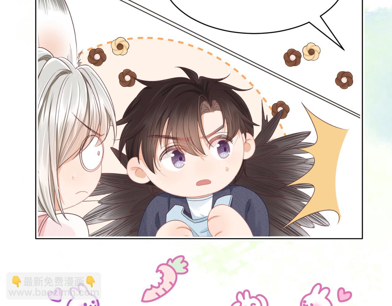 一口吃個兔 - 第23章   張野被攆出去了?(真香預警(3/3) - 1