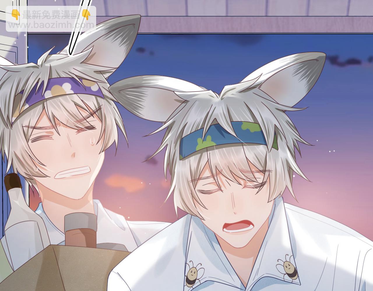 一口吃個兔 - 第23章   張野被攆出去了?(真香預警(2/3) - 1