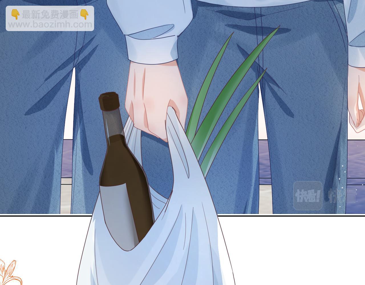 一口吃個兔 - 第23章   張野被攆出去了?(真香預警(2/3) - 3