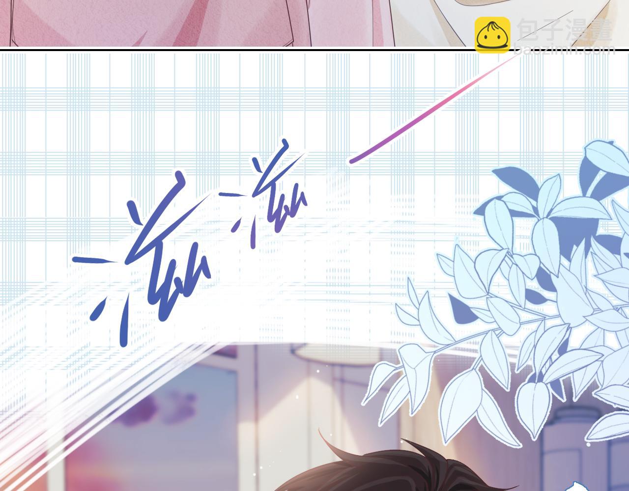 一口吃個兔 - 第23章   張野被攆出去了?(真香預警(2/3) - 6