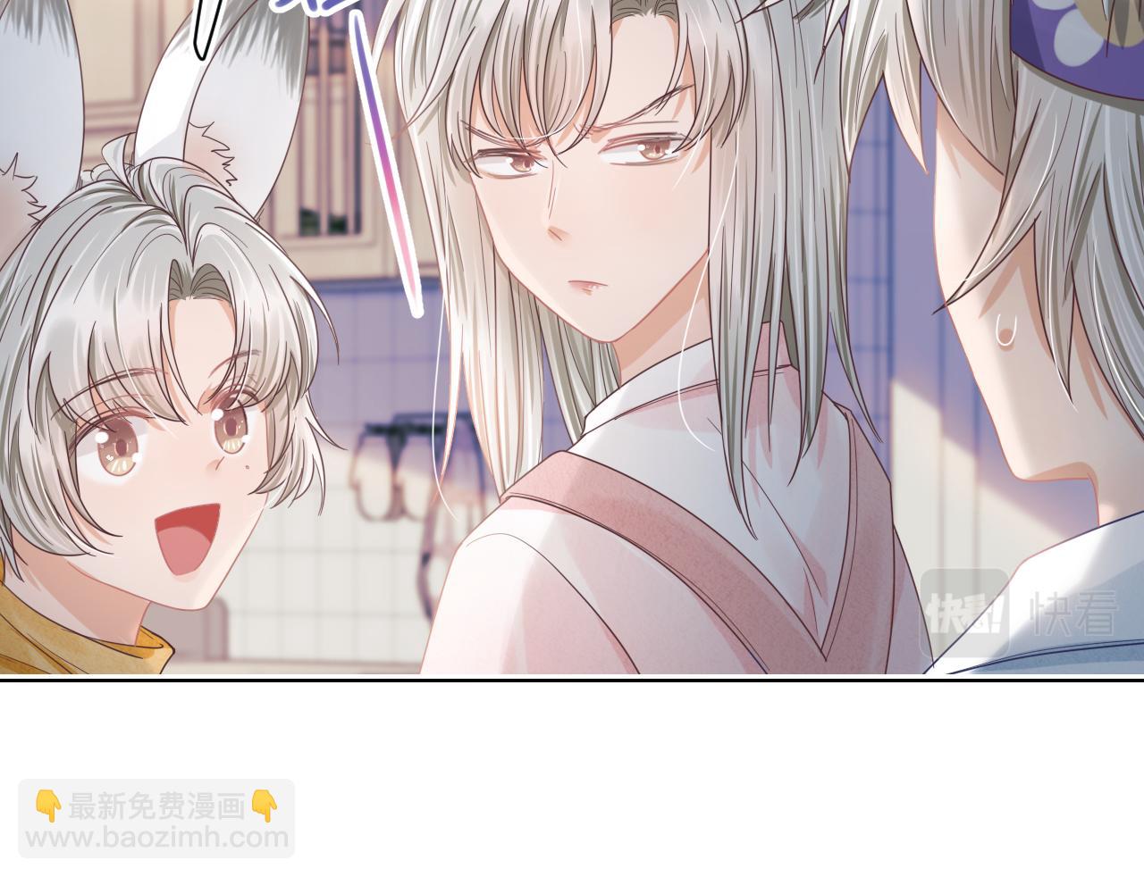 一口吃個兔 - 第23章   張野被攆出去了?(真香預警(2/3) - 3