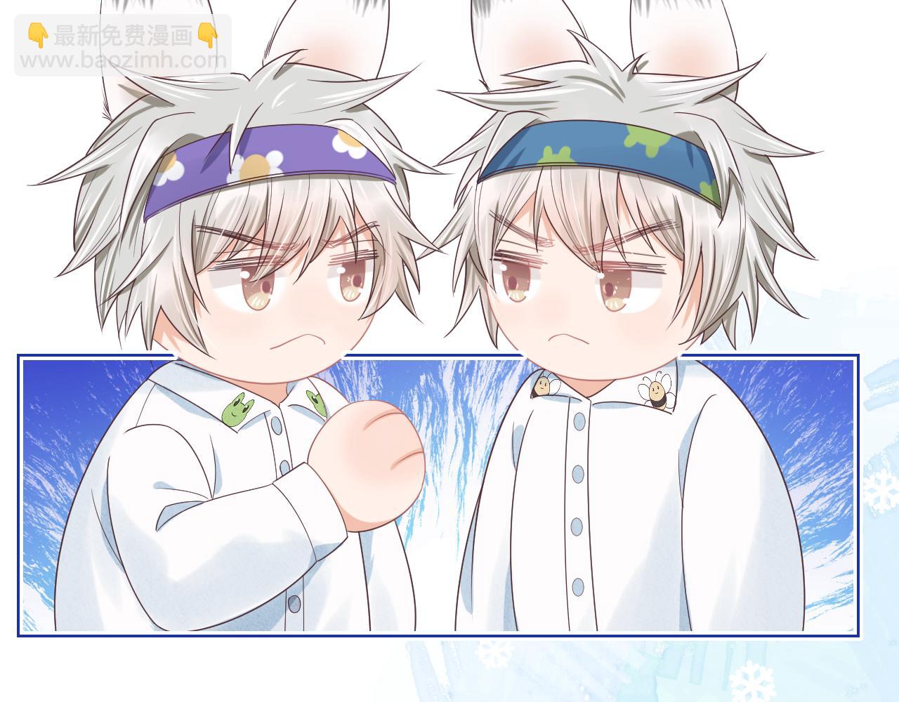 一口吃個兔 - 第23章   張野被攆出去了?(真香預警(2/3) - 8