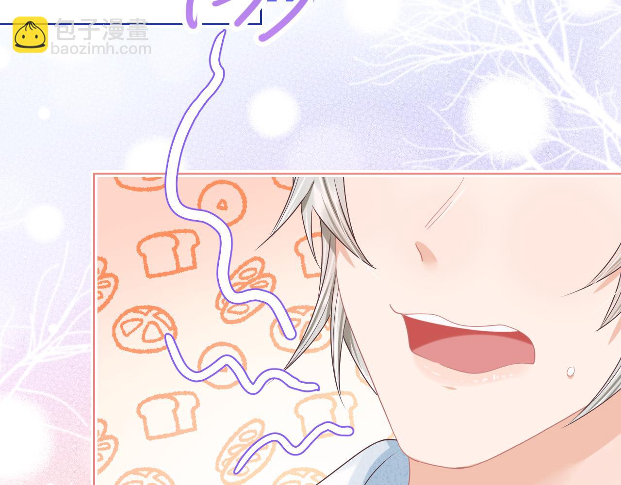 一口吃個兔 - 第23章   張野被攆出去了?(真香預警(2/3) - 2