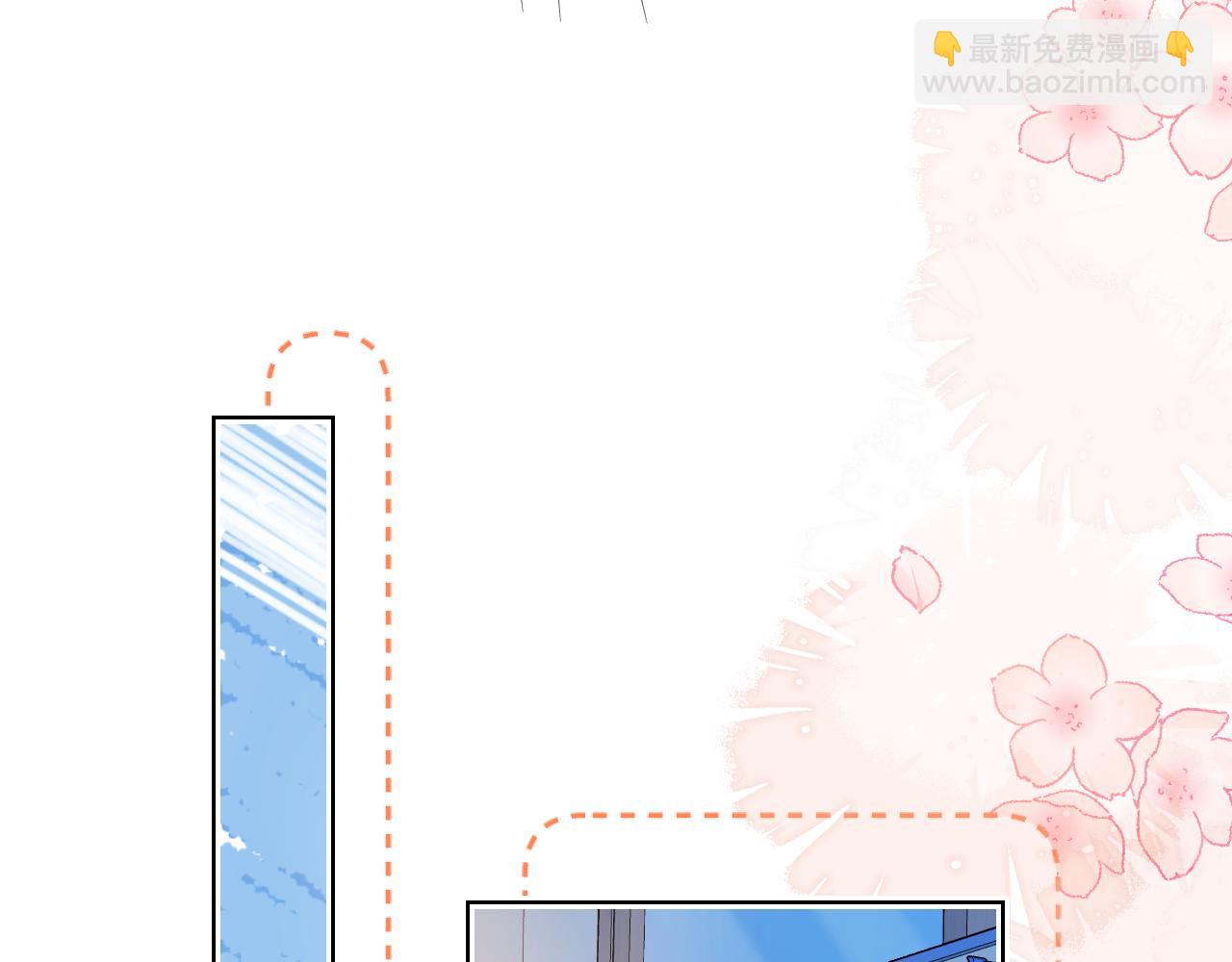 一口吃個兔 - 第25章  體測出意外？！(2/3) - 4