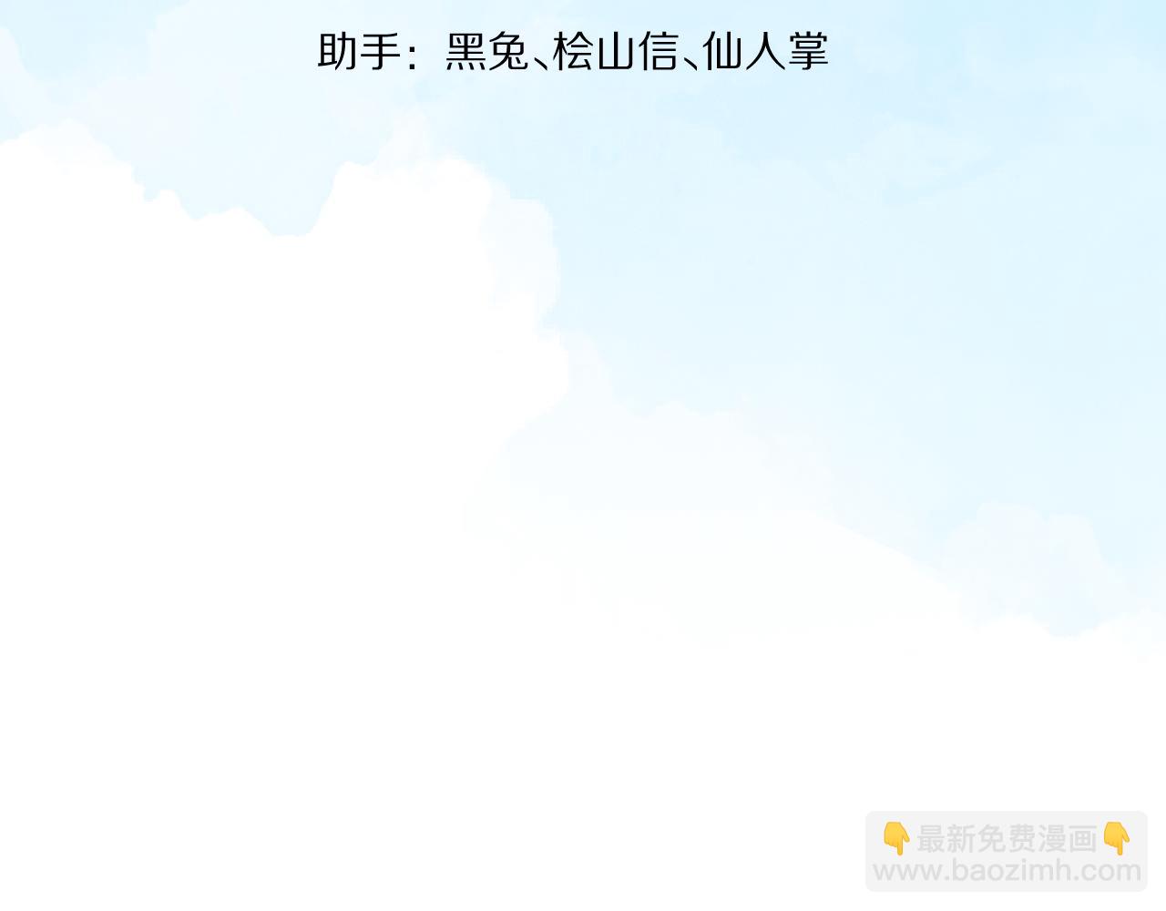 一口吃個兔 - 第27章  我們老大敢吃屎(1/3) - 5