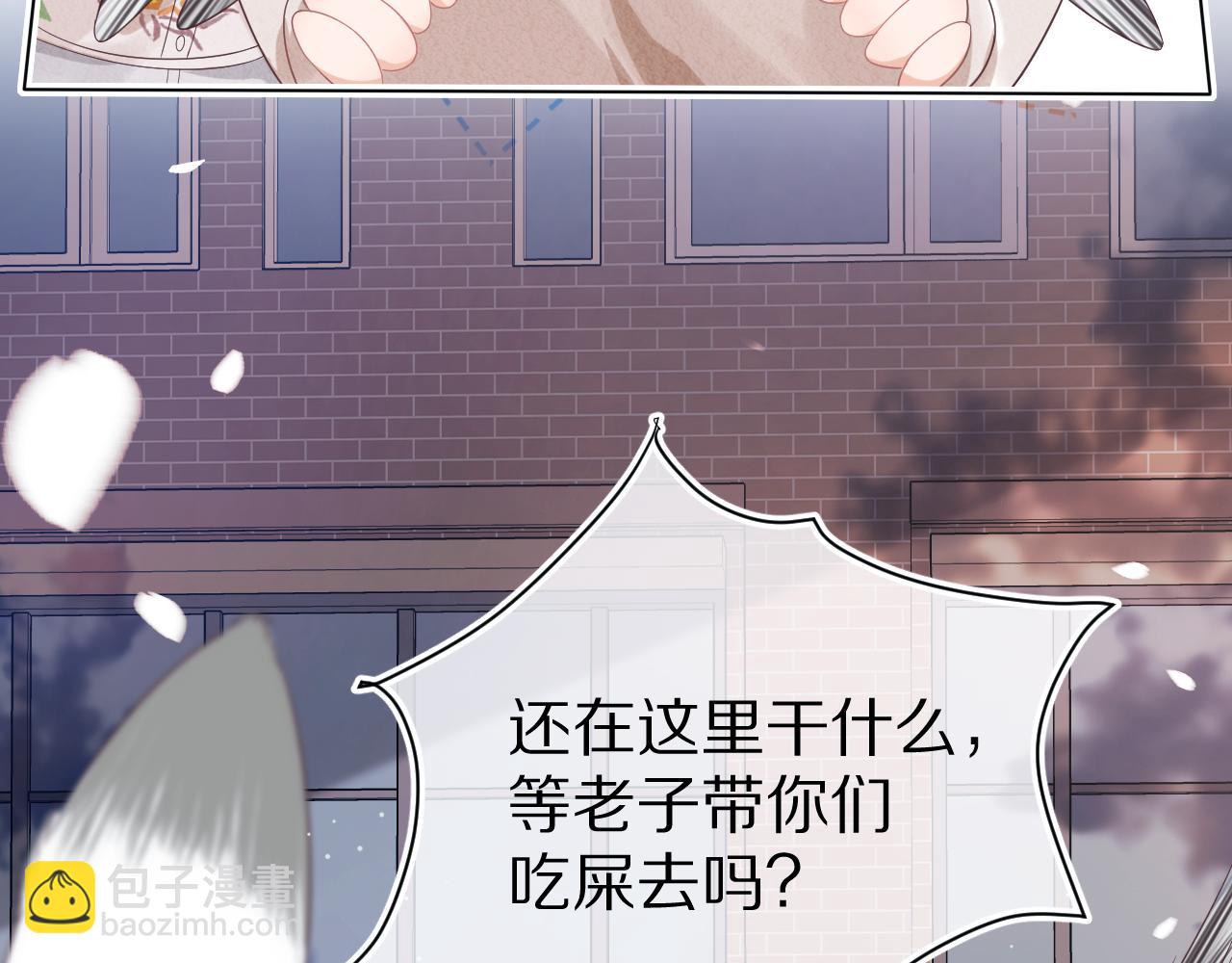 一口吃個兔 - 第27章  我們老大敢吃屎(2/3) - 1