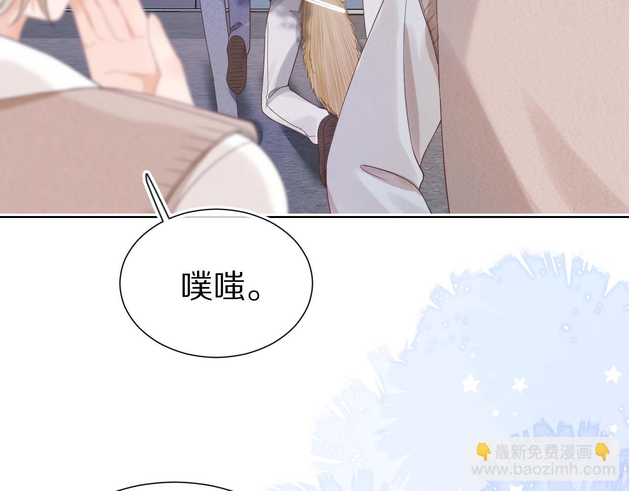 一口吃個兔 - 第27章  我們老大敢吃屎(2/3) - 3