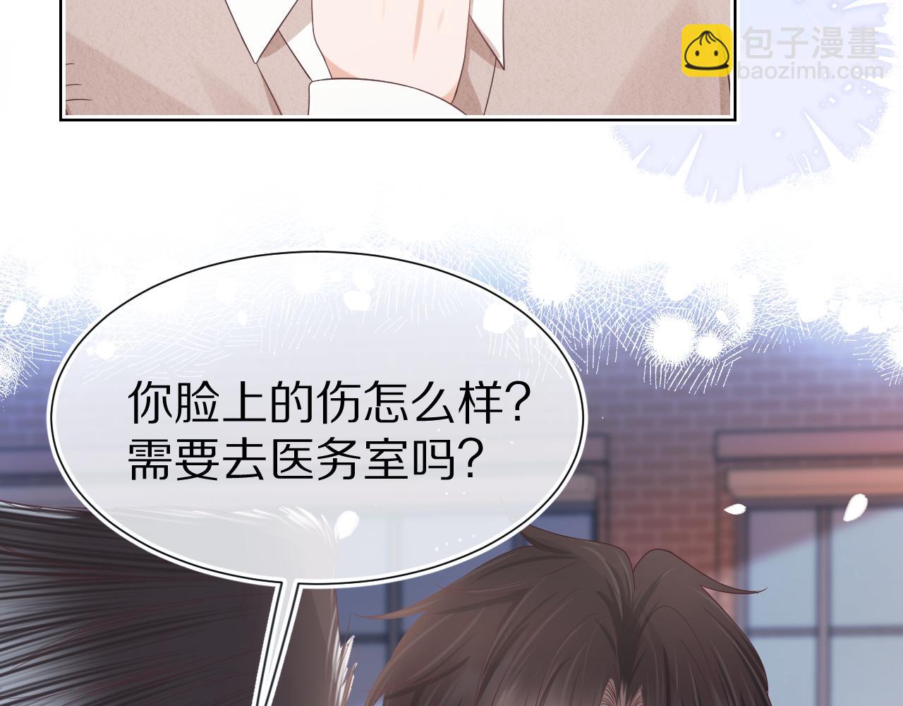 一口吃個兔 - 第27章  我們老大敢吃屎(2/3) - 8