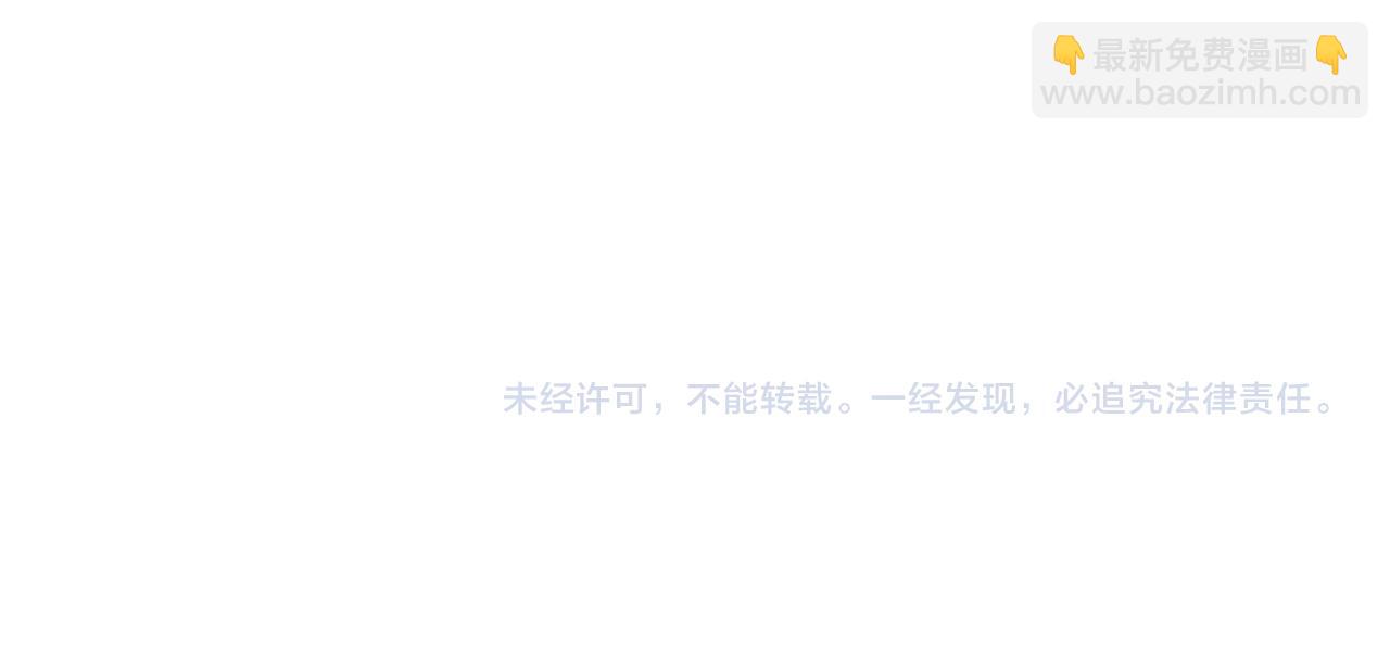 一口吃個兔 - 第27章  我們老大敢吃屎(2/3) - 3