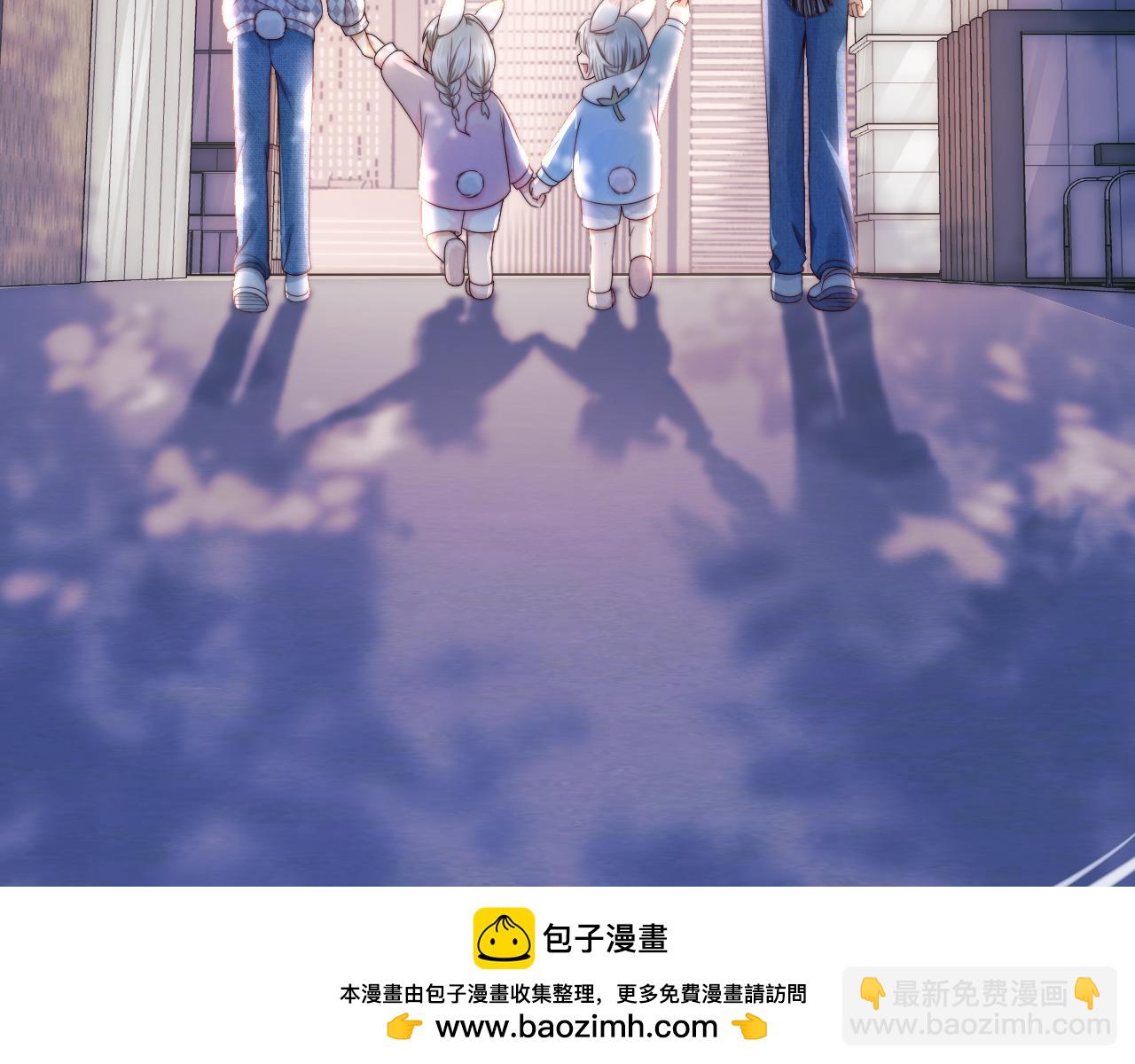 一口吃個兔 - 第29章  像爸爸媽媽一樣(2/3) - 6