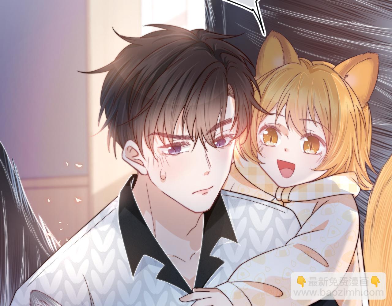 一口吃個兔 - 第29章  像爸爸媽媽一樣(2/3) - 5