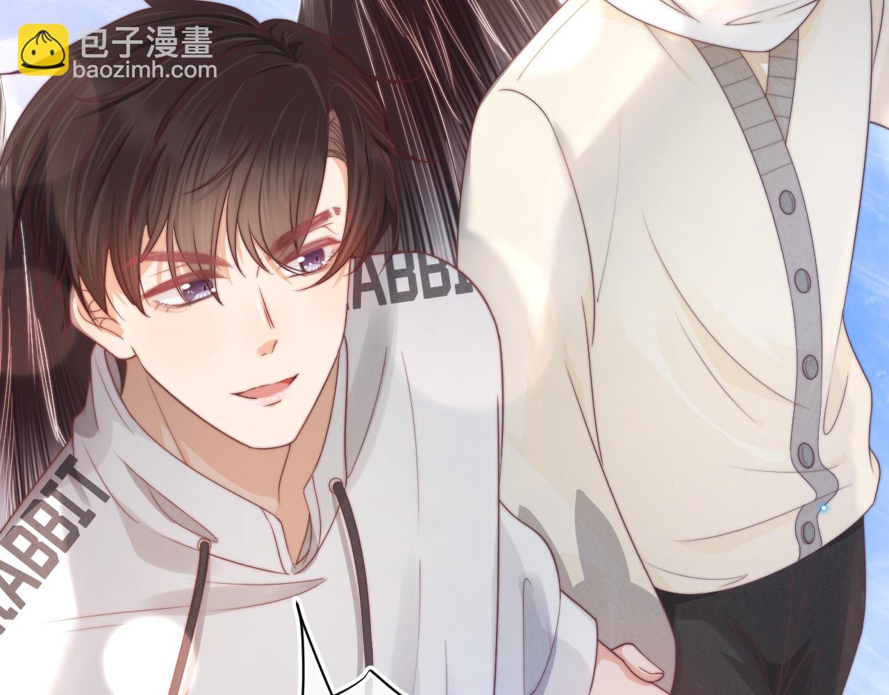 一口吃個兔 - 第31章  你就是個花心大蘿蔔！(1/2) - 3