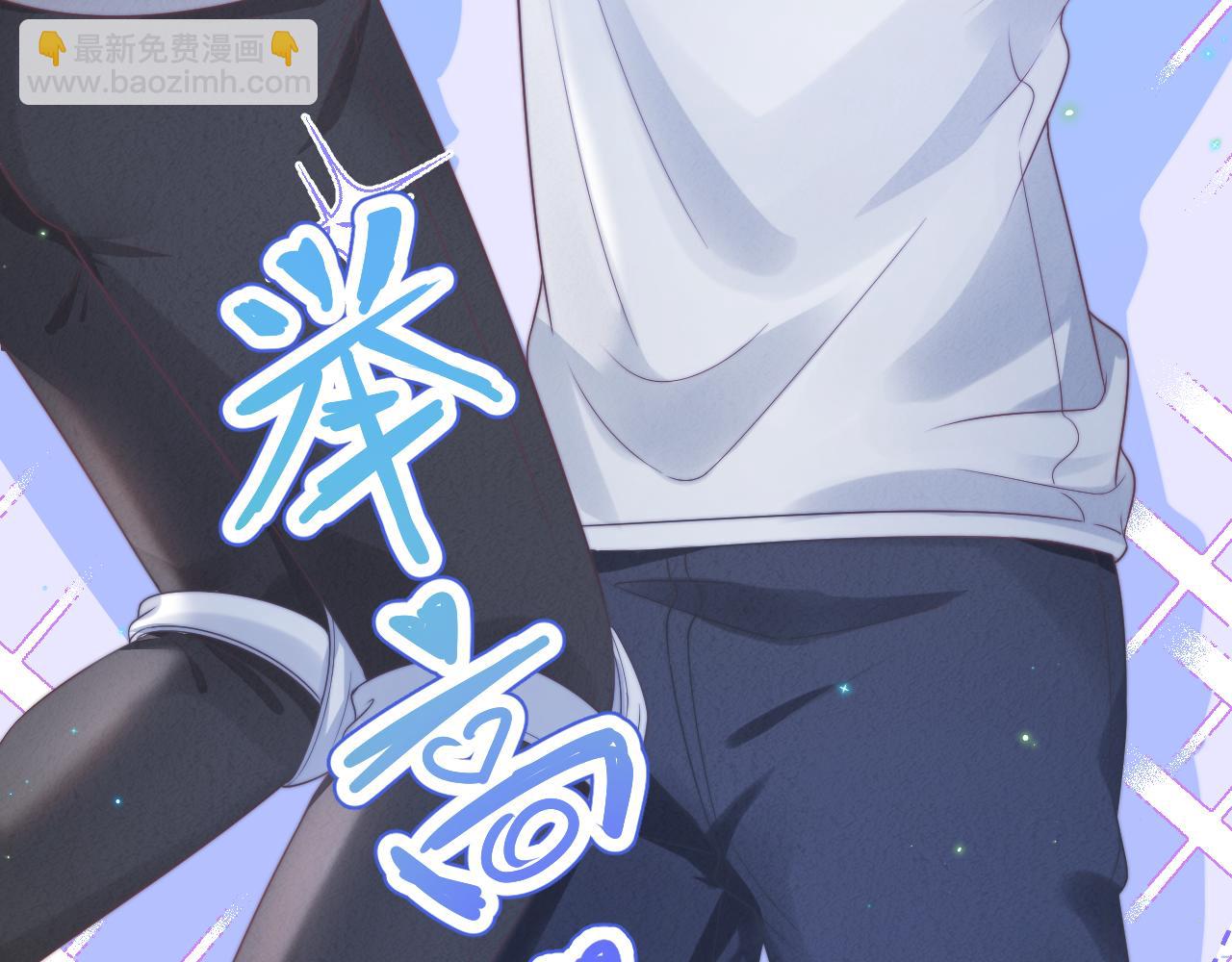 一口吃個兔 - 第31章  你就是個花心大蘿蔔！(1/2) - 1