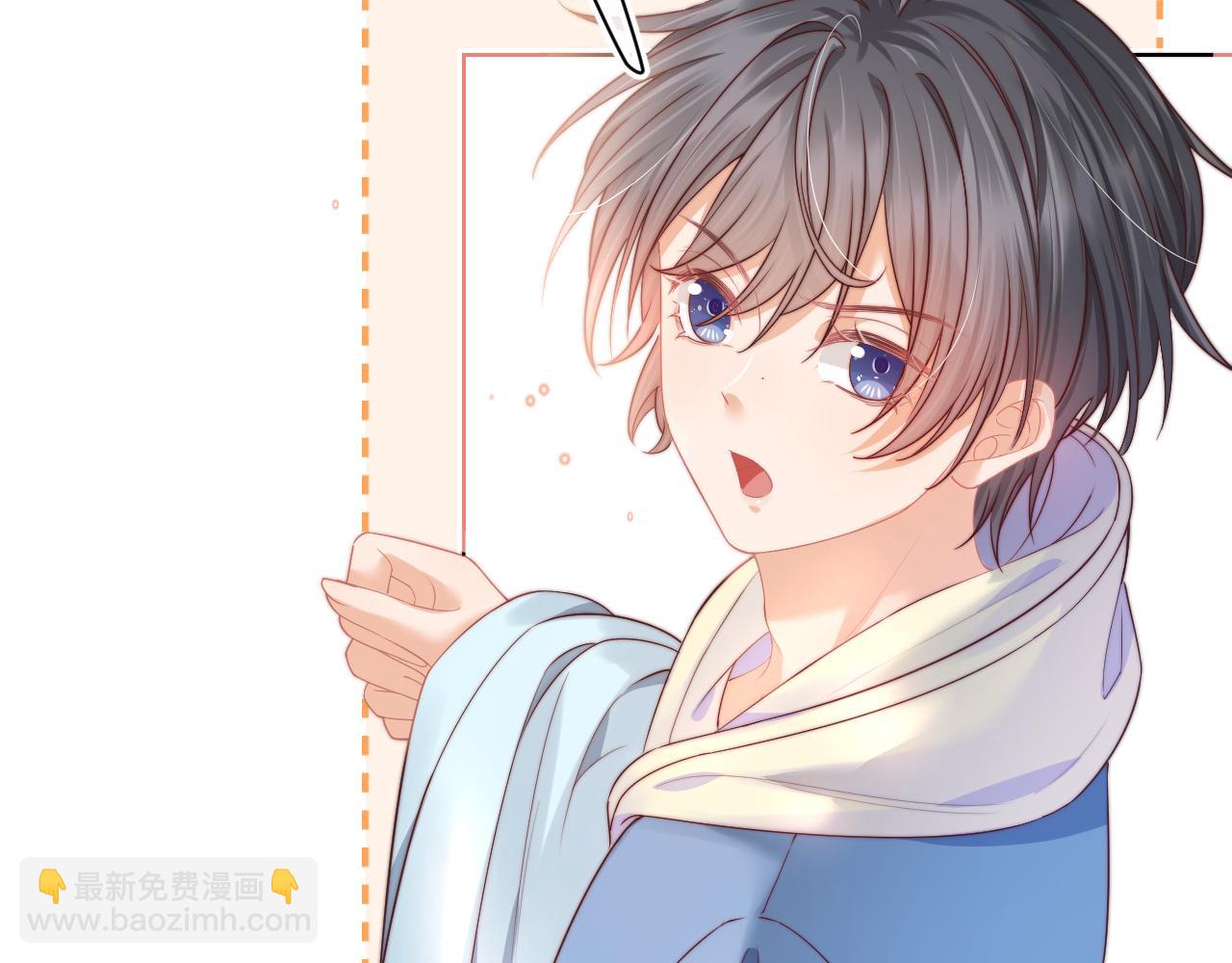 一口吃個兔 - 第31章  你就是個花心大蘿蔔！(1/2) - 5