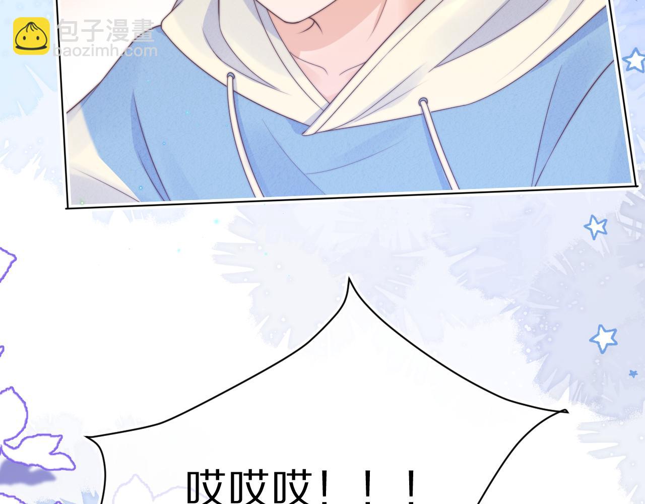 一口吃個兔 - 第31章  你就是個花心大蘿蔔！(2/2) - 6