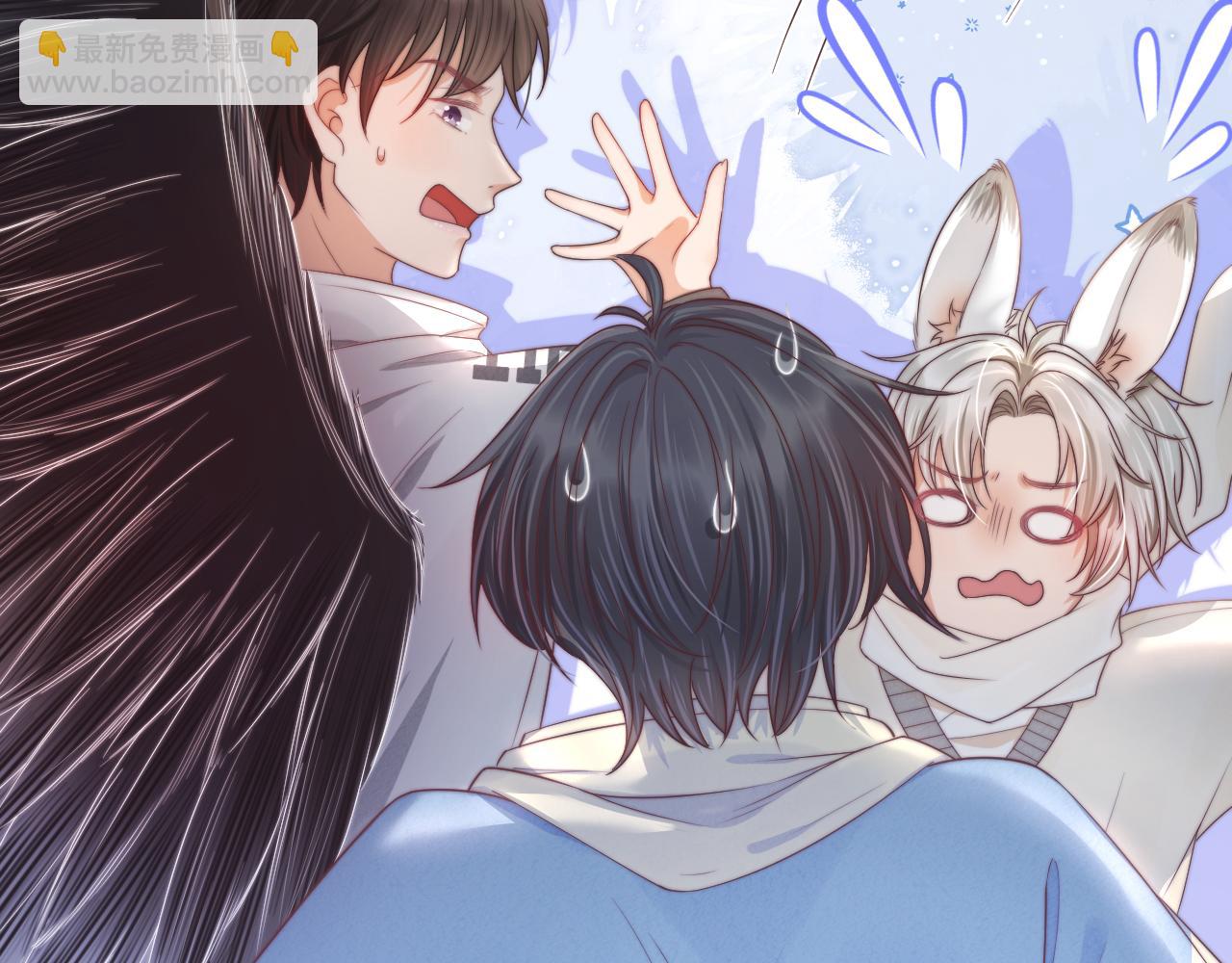 一口吃個兔 - 第31章  你就是個花心大蘿蔔！(2/2) - 1