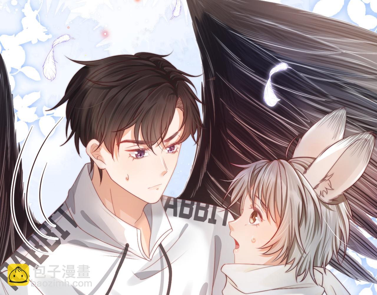 一口吃個兔 - 第31章  你就是個花心大蘿蔔！(2/2) - 7