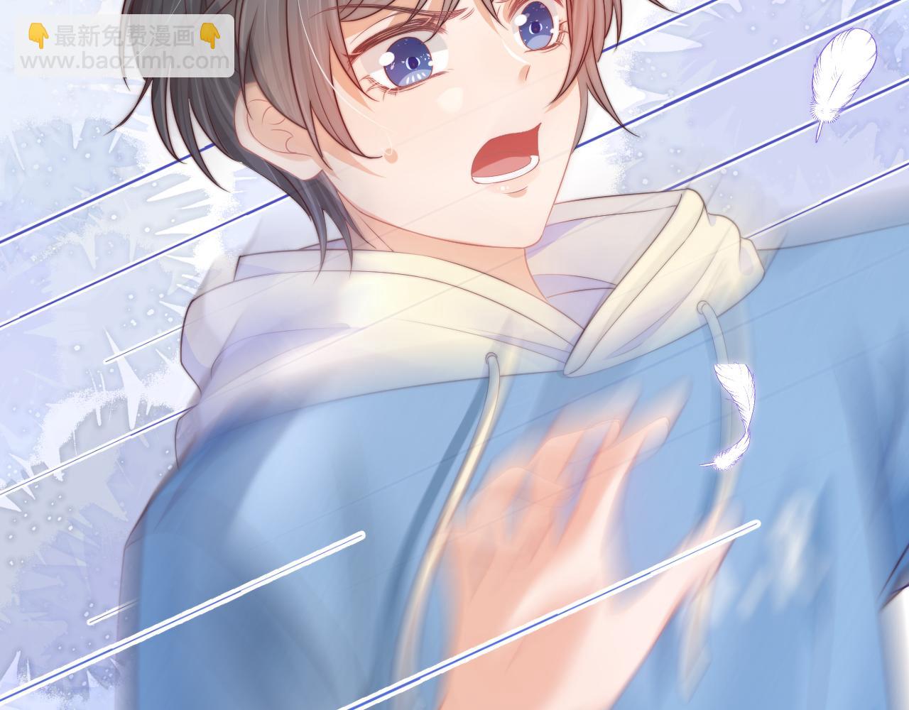 一口吃個兔 - 第31章  你就是個花心大蘿蔔！(2/2) - 2