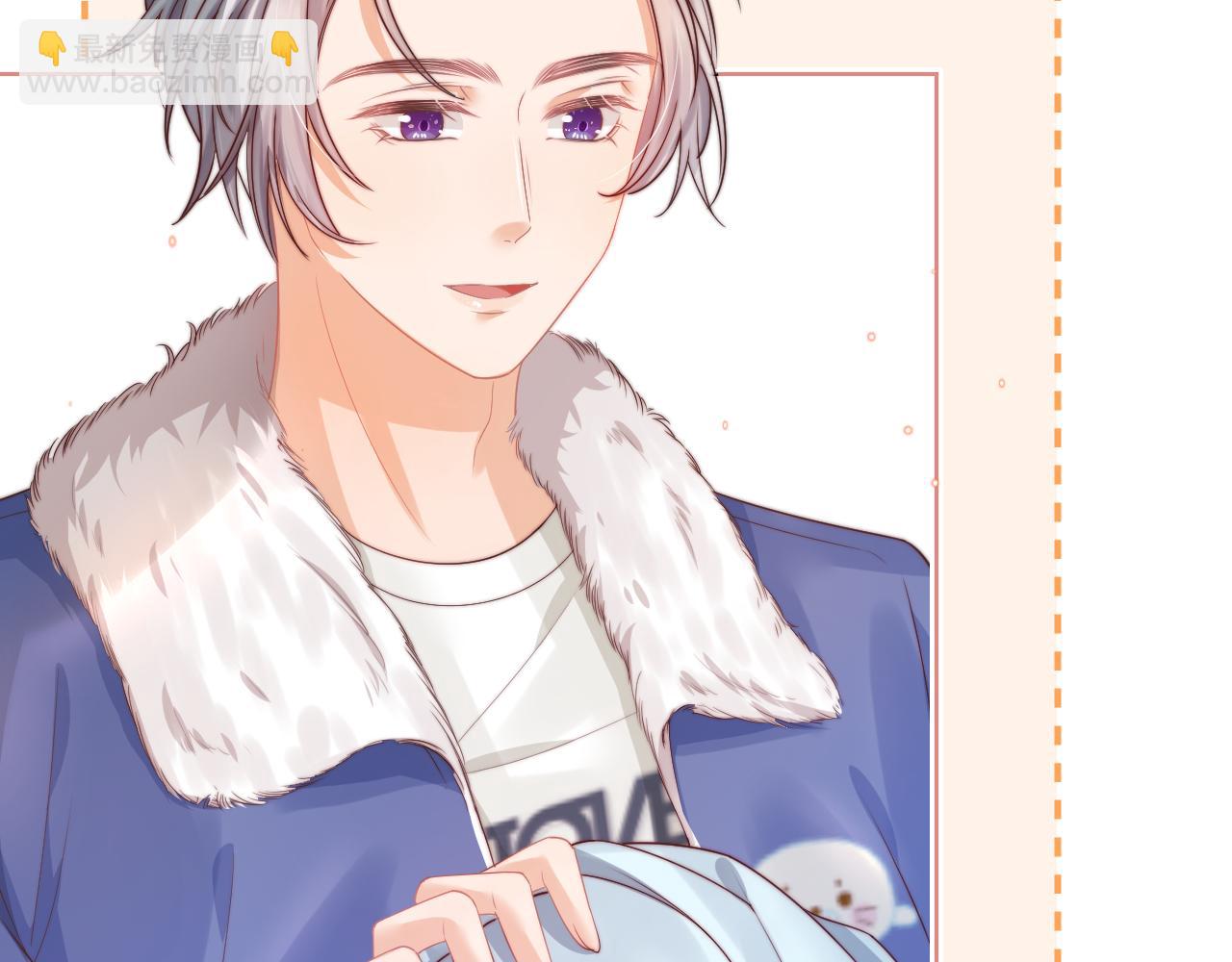 一口吃個兔 - 第31章  你就是個花心大蘿蔔！(1/2) - 7