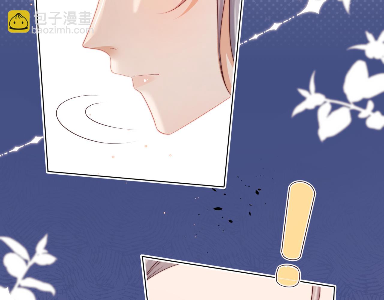 一口吃個兔 - 第31章  你就是個花心大蘿蔔！(2/2) - 2