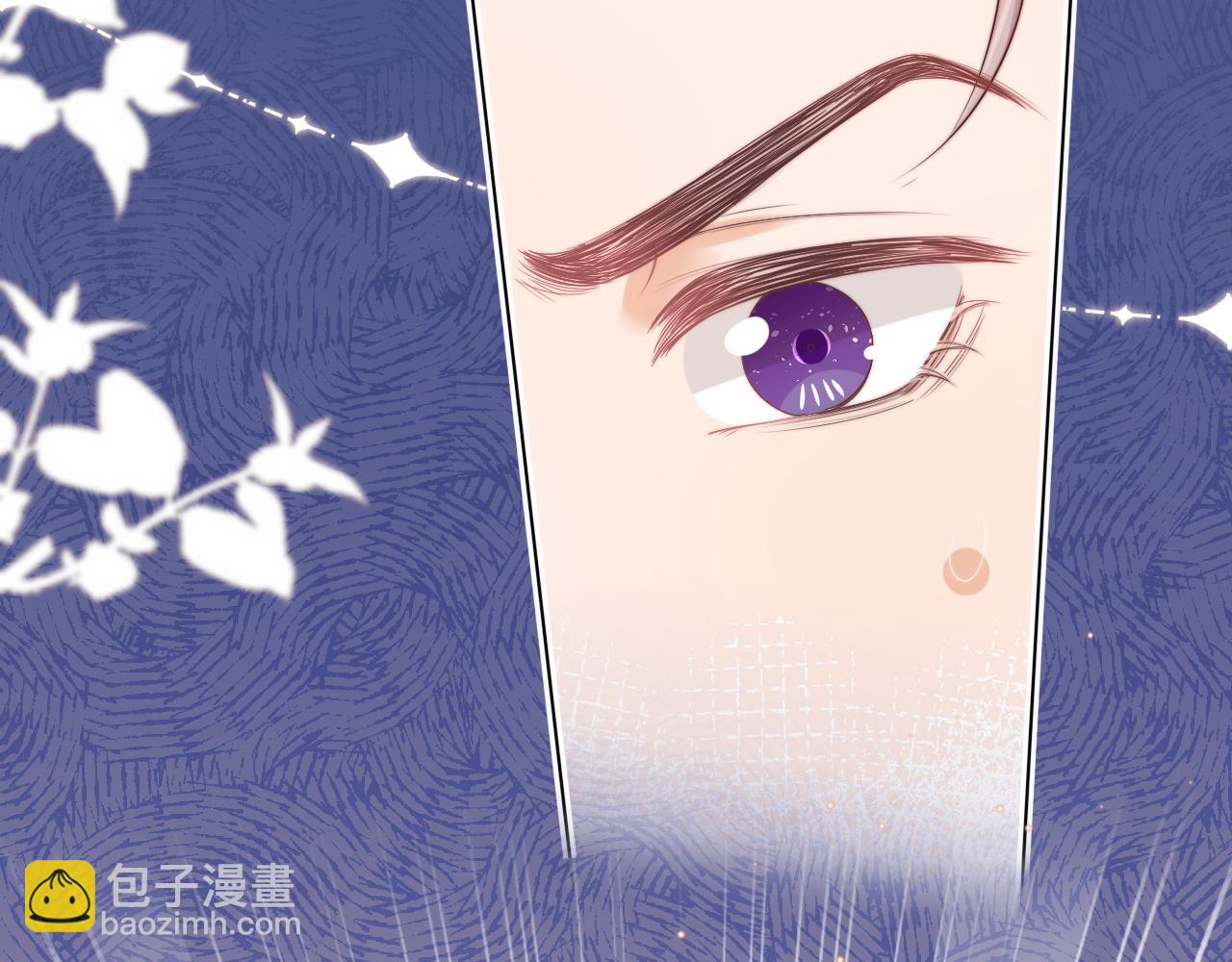 一口吃個兔 - 第31章  你就是個花心大蘿蔔！(2/2) - 3