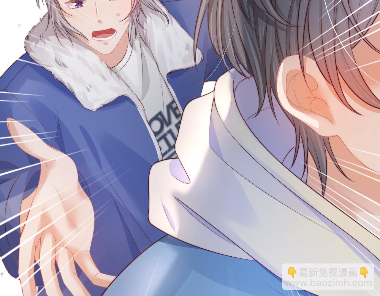 一口吃個兔 - 第31章  你就是個花心大蘿蔔！(2/2) - 5