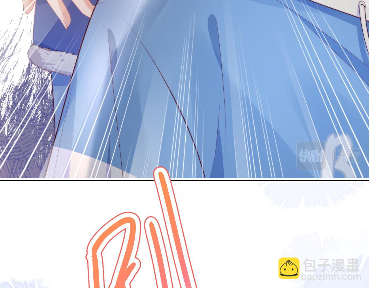 一口吃個兔 - 第31章  你就是個花心大蘿蔔！(2/2) - 6