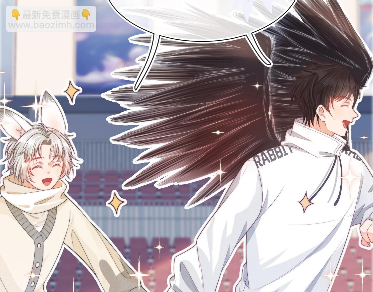 一口吃個兔 - 第31章  你就是個花心大蘿蔔！(2/2) - 3