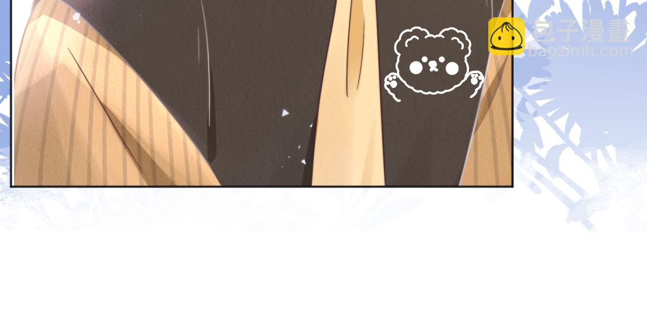 一口吃個兔 - 第33章 陸決鬼屋危機？(3/3) - 1