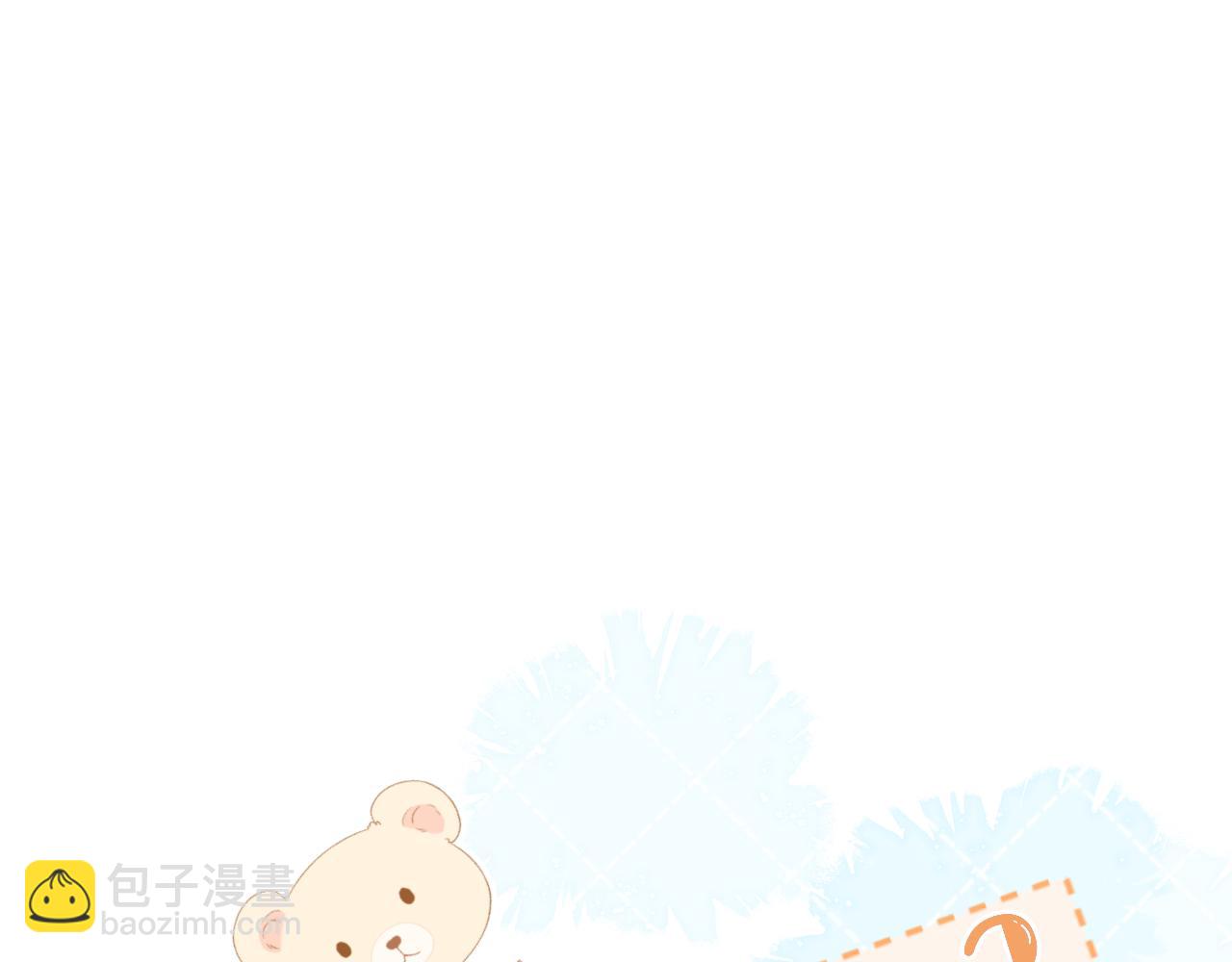 一口吃個兔 - 第33章 陸決鬼屋危機？(3/3) - 2