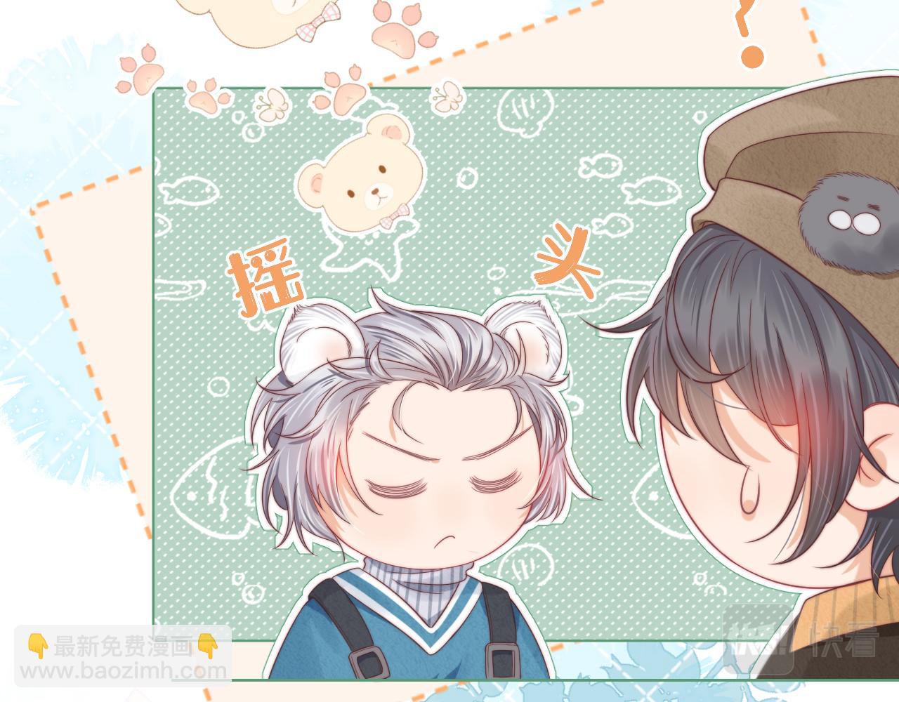 一口吃個兔 - 第33章 陸決鬼屋危機？(3/3) - 3