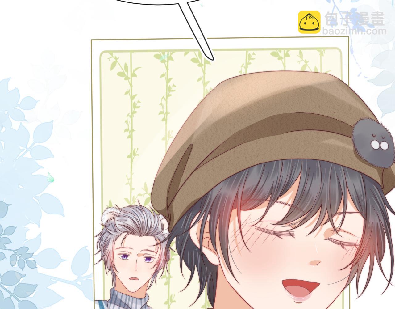 一口吃個兔 - 第33章 陸決鬼屋危機？(3/3) - 4