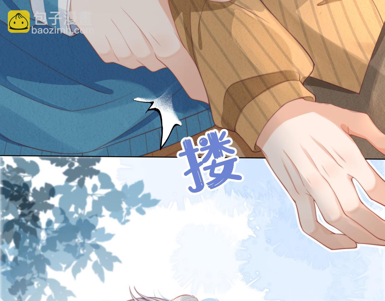 一口吃個兔 - 第33章 陸決鬼屋危機？(2/3) - 6