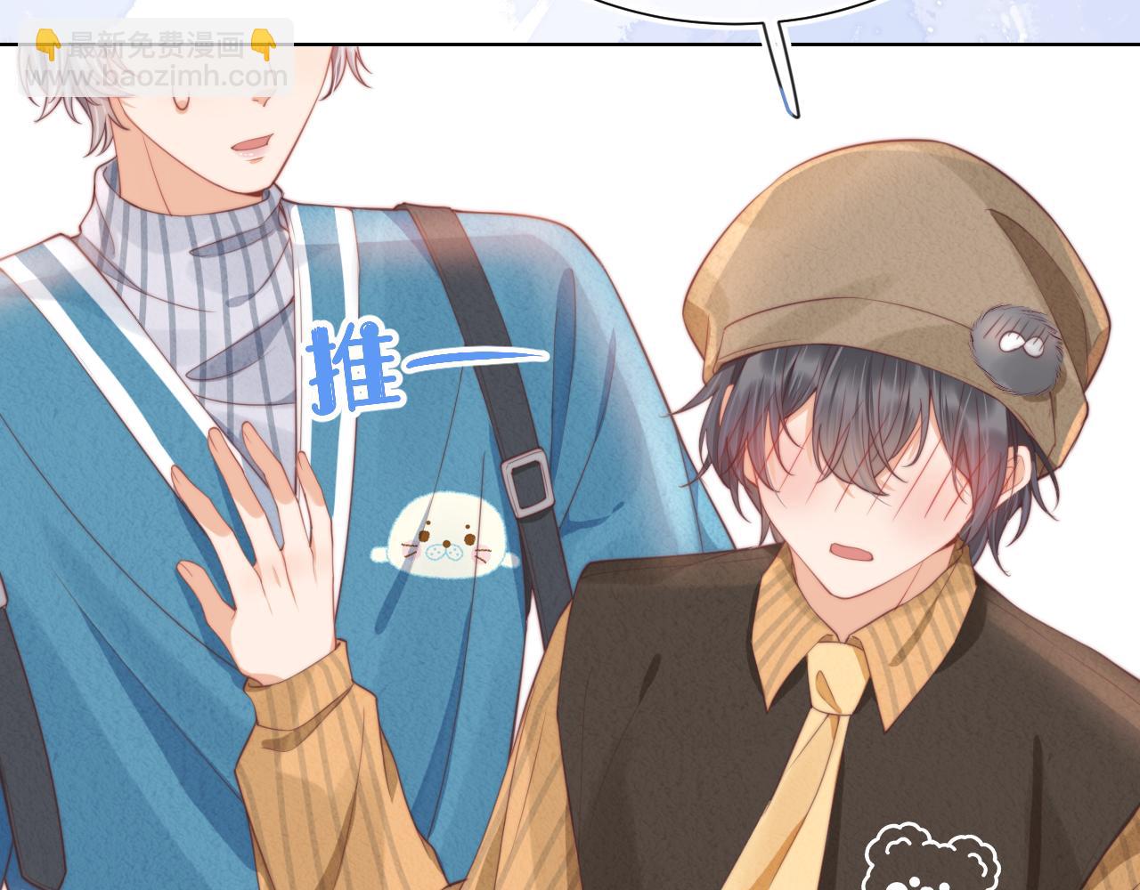 一口吃個兔 - 第33章 陸決鬼屋危機？(2/3) - 2