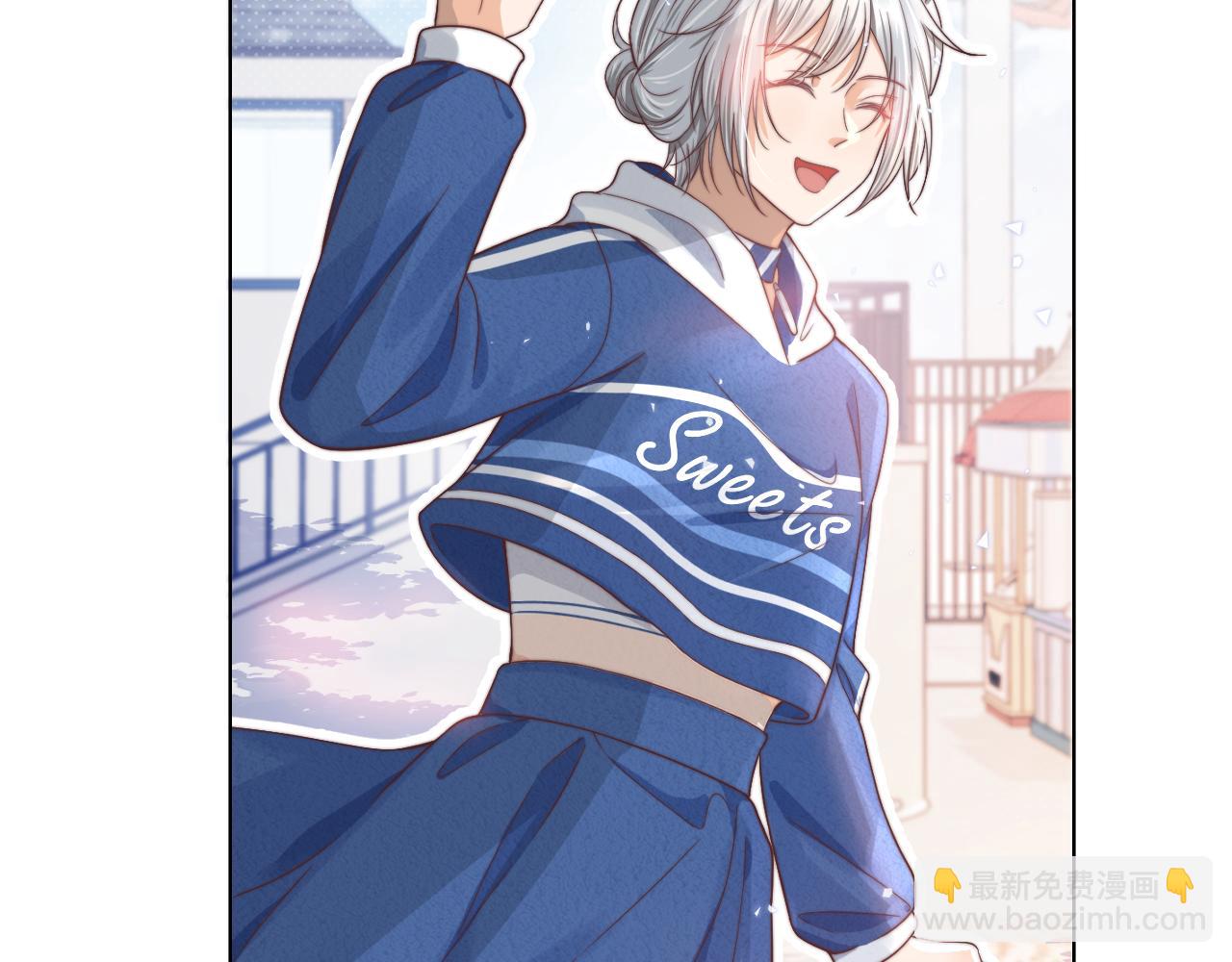 一口吃個兔 - 第33章 陸決鬼屋危機？(2/3) - 2