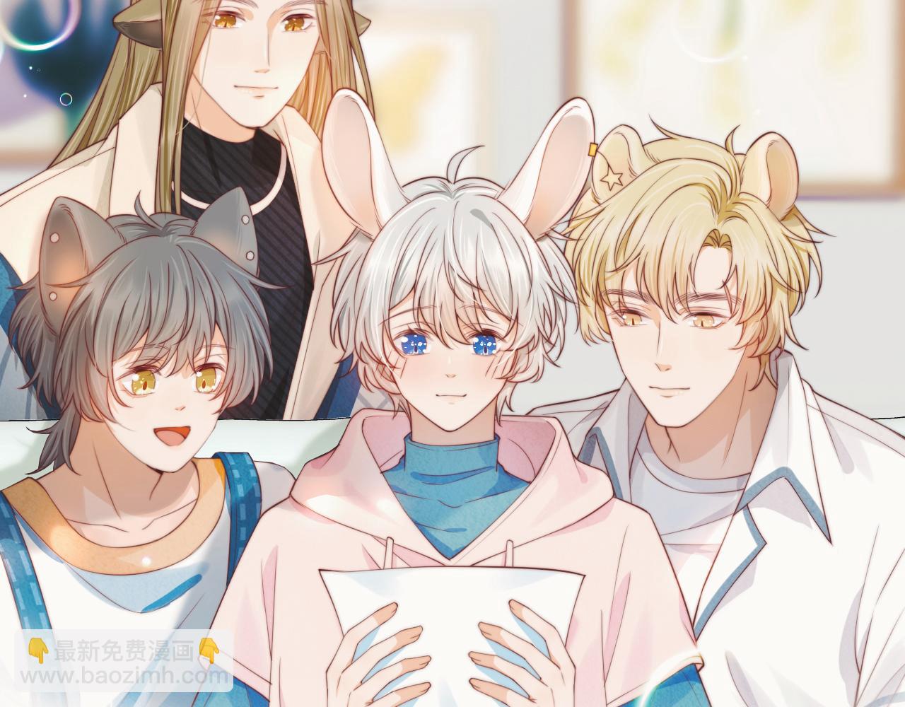 一口吃個兔 - 第35章  我願意！(1/3) - 7